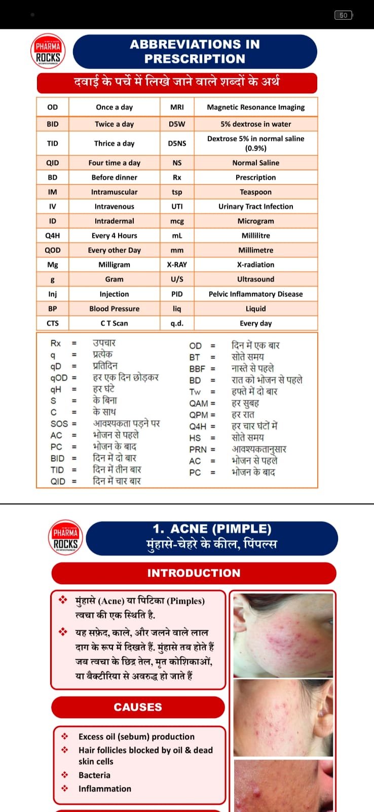 Book 1 Sample 3