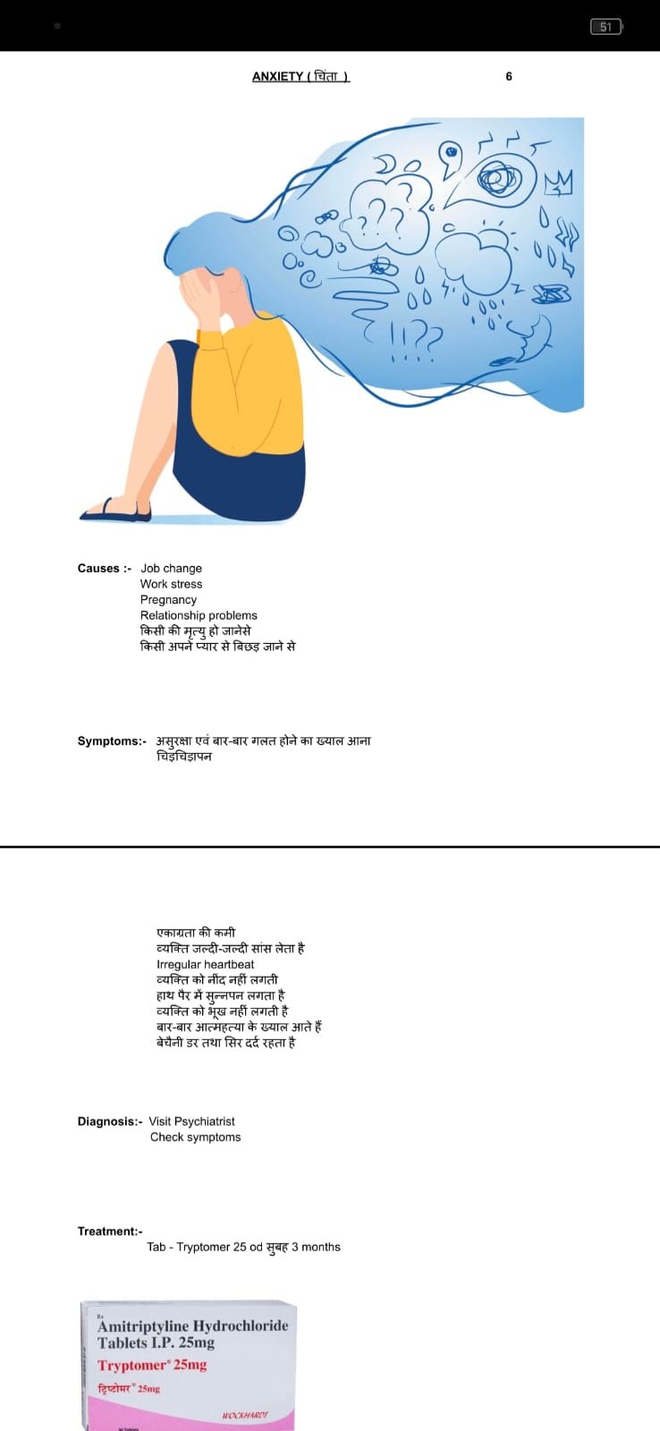 Book 2 Sample 1